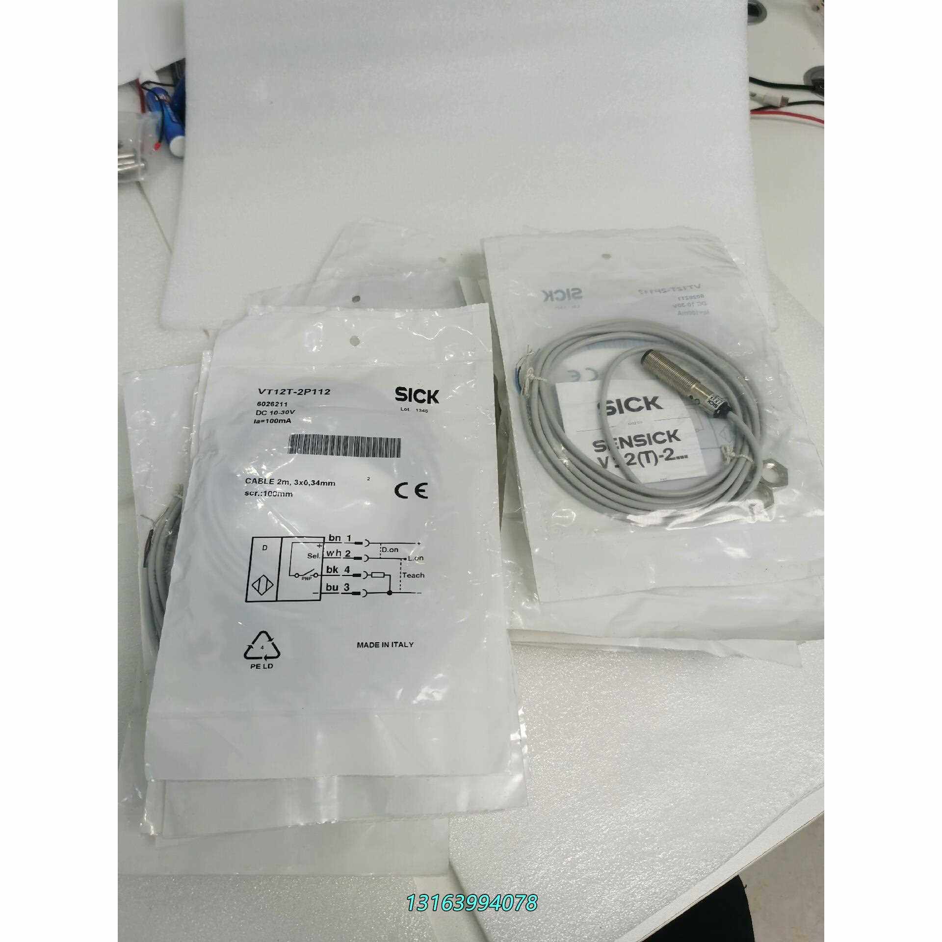 西克传感器VT12T-2P112议价