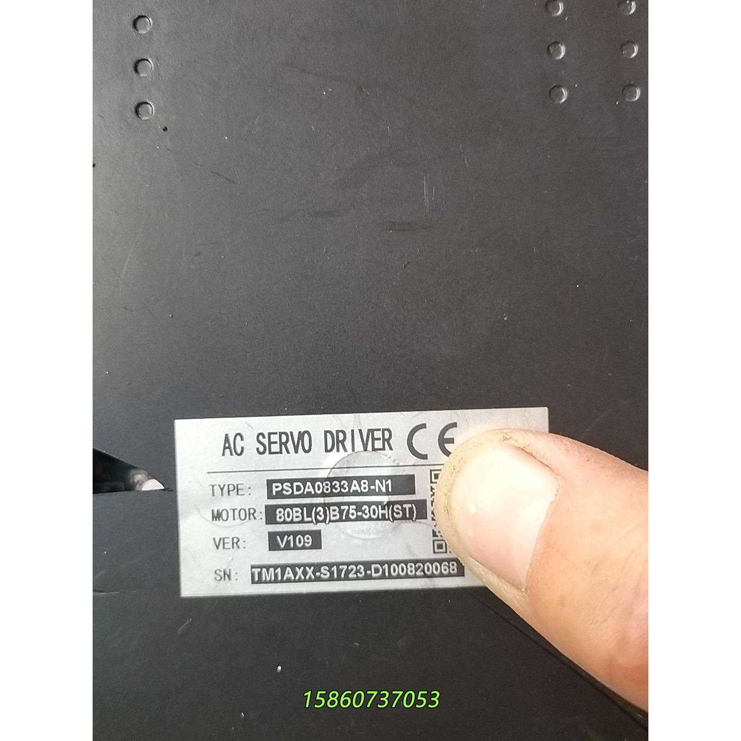 PSDA0833A8-N1 一台 外壳有破损 已卖议价