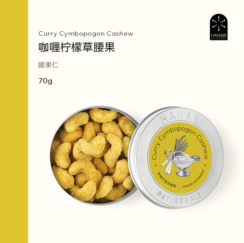 HANABI坚果/小罐坚果礼盒