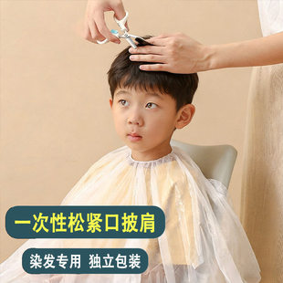 染发三件套一次性美发披肩耳套头套工具包焗油浴帽理发围布包装