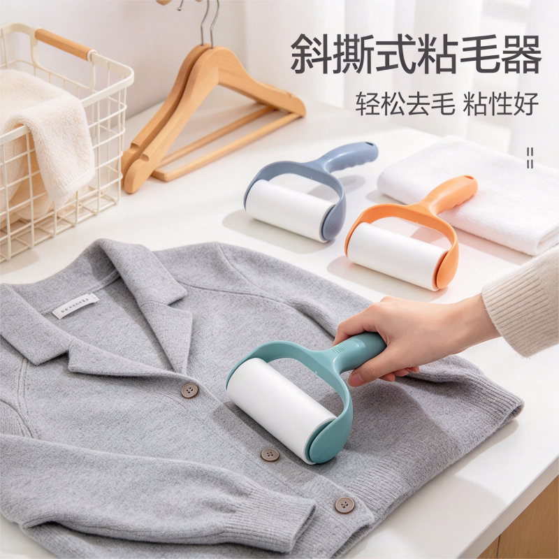滚筒粘毛器毡滚刷粘毛沾毛黏毛刷替换卷纸粘纸宠物除毛清洁神器