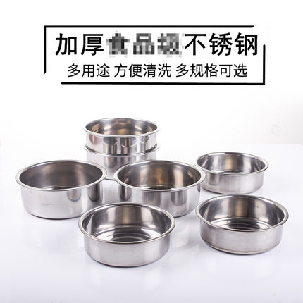 家用不锈钢盆小大号厨房圆形洗菜盆打蛋碗和面盆汤盆盛菜容器盆子