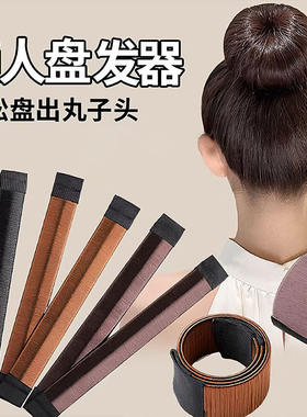 双层懒人丸子头防滑固定发圈