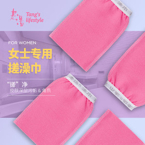 老汤澡巾搓澡巾家用强力搓泥后背女士专用下灰洗澡巾搓背手套