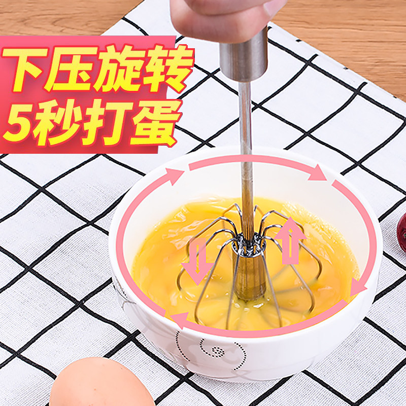 打蛋器非电动家用迷你型半自动打蛋器手动奶油打发器打鸡蛋搅拌器