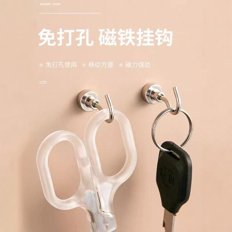 磁吸挂钩免打孔壁挂式无痕冰箱磁铁钥匙挂钩创意门后吸铁磁力粘钩