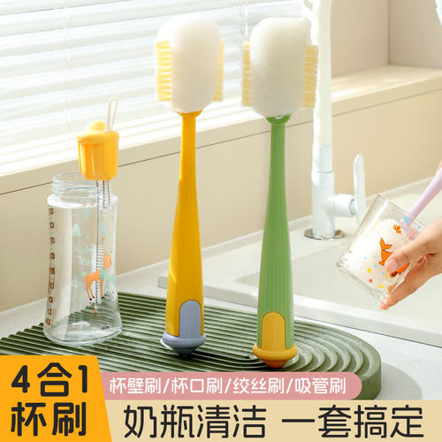 DIY硅胶五合一奶瓶杯刷