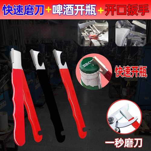 磨刀神器刀具开刃器快速磨刀器