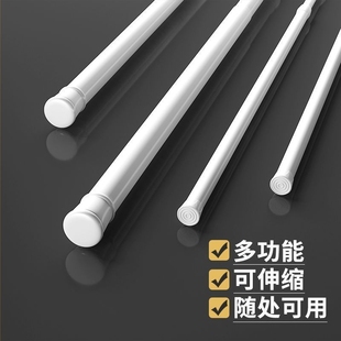 浴室伸缩杆浴帘杆免打孔门帘杆窗帘涨杆塑料撑杆晾衣杆衣柜杆子
