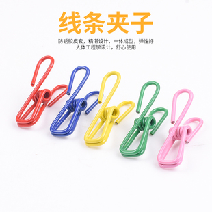 小夹子金属线夹挂钩大晒衣裳衣架防风强力晾被子袜子晾晒固定