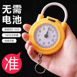 依晓凡弹簧称小秤手提电子秤10公斤/5公斤便携式高精度手称弹簧称