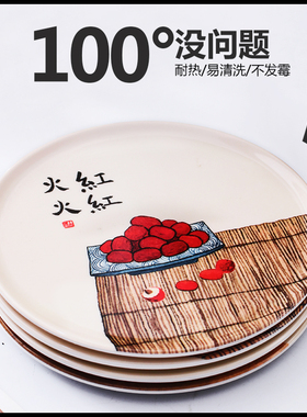 密胺仿瓷隔热垫餐桌垫创意厨房餐垫杯垫碗碟垫砂锅垫耐热菜盘垫子