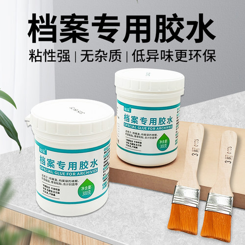 档案胶水文墨鑫大容量胶水