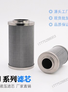 替黎明过滤器滤芯LH03换0/060/0B110/0160/0240/0330/0500D*H/HC