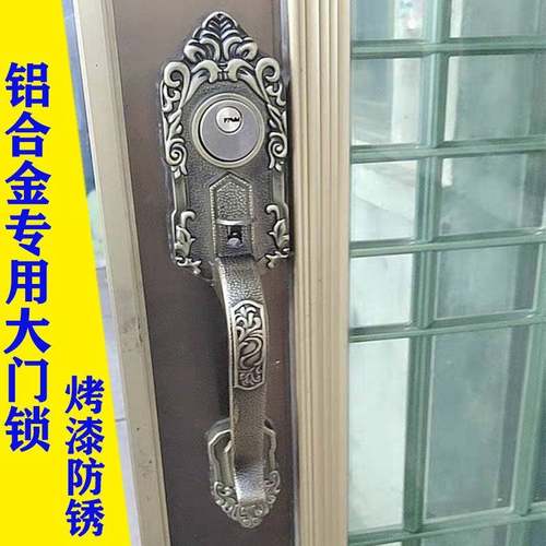 铝合金通用型门锁家用式老大门把手开门两舌仿古铜罗普斯门金对锁