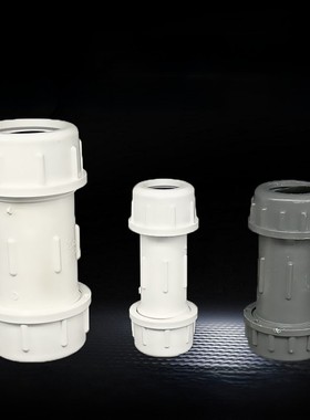 P快速连接Pcvc水管快速连接水管20 2532 40 50 63 7v5 90 11 0