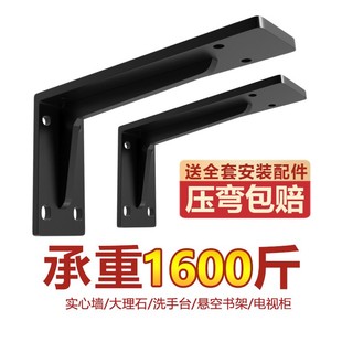 架三角支撑架脚悬空电视柜重支架托书桌三架墙上置物架固定承角铁