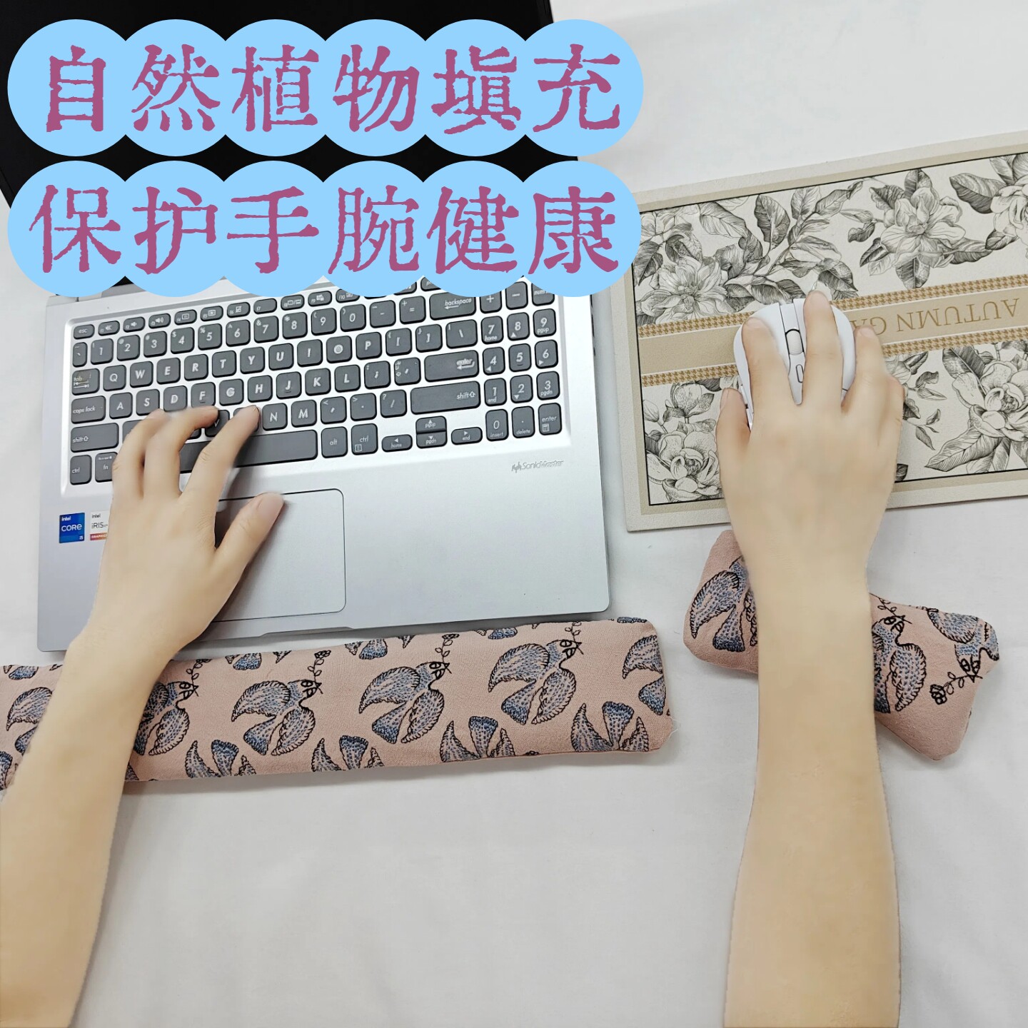 重工绣花鼠标手护腕垫鼠标垫护腕手枕手托垫腕托键盘手垫腕垫护手