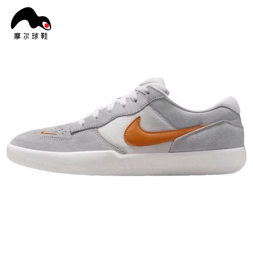耐克 NIKE SB FORCE 58男子板鞋DV5477-007