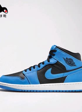 AIRJORDAN1MIDAJ1黑蓝运动鞋