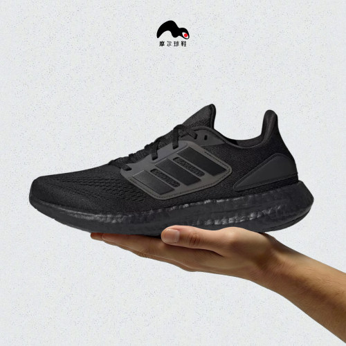 阿迪达斯PureBoost22跑步鞋