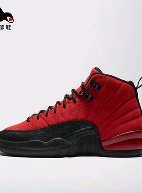 AirJordan12Retro（GS）