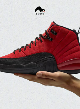 AirJordan12Retro（GS）