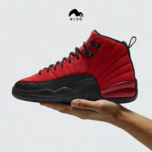 AirJordan12Retro（GS）