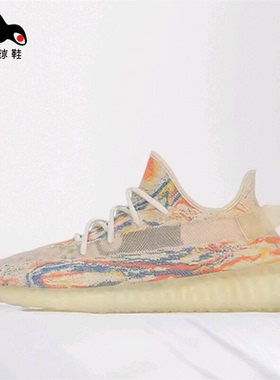 Adidas/阿迪达斯 YEEZY BOOST 350 V2男女通用运动休闲鞋GW3773