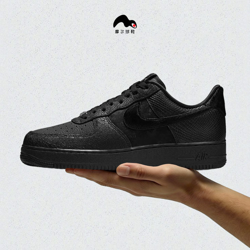 Nike/耐克 AIR FORCE 1 '07  LX 3XW男子板鞋HQ1977-001