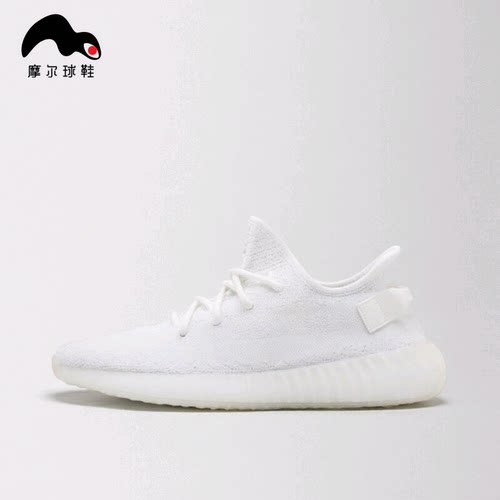 Adidas/阿迪达斯 YEEZY BOOST 350 V2男女通用运动休闲鞋CP9366