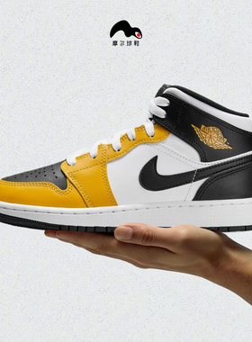 AIR JORDAN 1 MID (GS)男子运动休闲鞋DQ8423-701