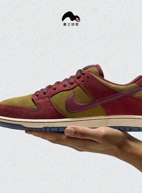 耐克 NIKE SB DUNK LOW PRO B男子板鞋HJ0367-301
