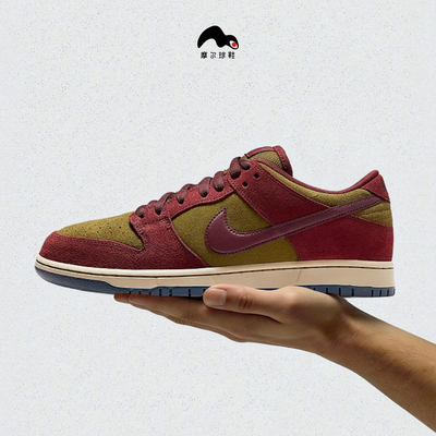 耐克 NIKE SB DUNK LOW PRO B男子板鞋HJ0367-301