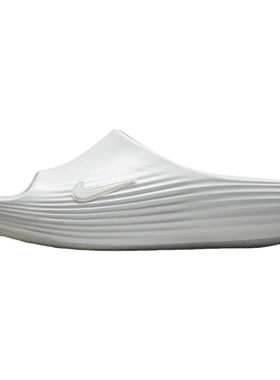 Nike/耐克 NIKE REACTX REJUVEN8 SLIDE男子篮球鞋HV4479-100