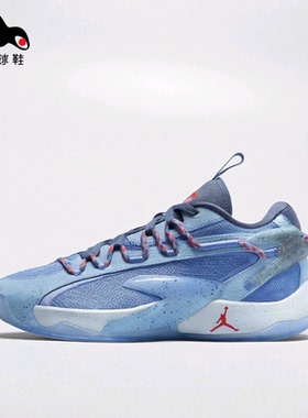 AIR JORDAN LUKA 2 S PF东契奇2代男子篮球鞋DX9034-400