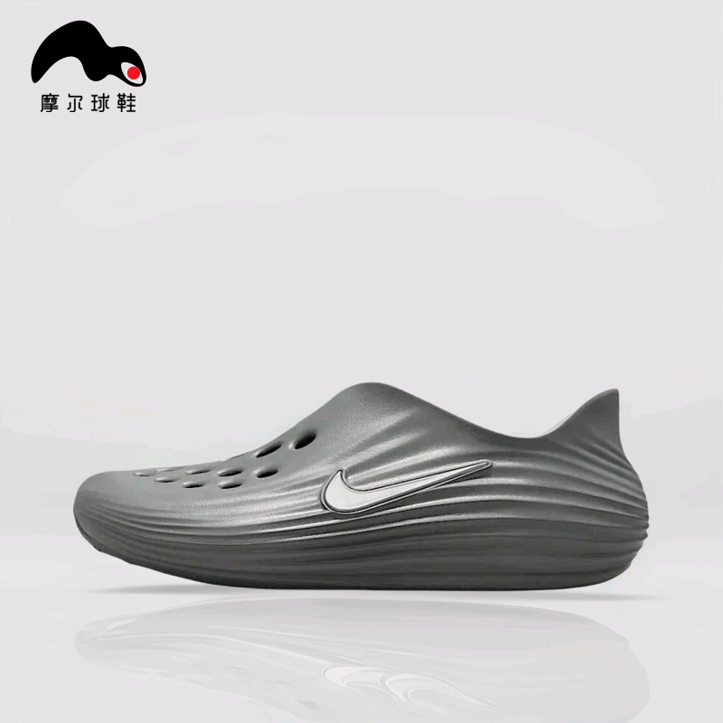 耐克 NIKE REACTX REJUVEN8男子运动休闲鞋HV5060-002