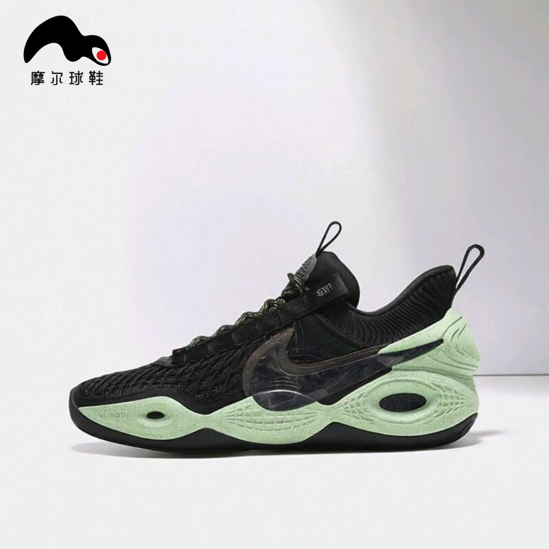 Nike/耐克 NIKE COSMIC UNITY EP 黑绿男子篮球鞋DD2737-001