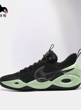 Nike/耐克 NIKE COSMIC UNITY EP 黑绿男子篮球鞋DD2737-001