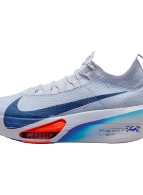 Nike/耐克 AIR ZOOM ALPHAFLY NEXT% 3男子跑步鞋FD8311-101