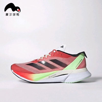 Adidas/阿迪达斯 ADIZERO BOSTON 12 M男子跑步鞋IG3329