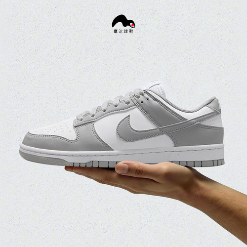 耐克 W NIKE DUNK LOW NEXT NATURE女子板鞋DD1873-113