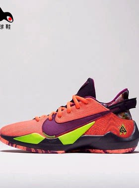 Nike/耐克 NIKE ZOOM FREAK 2 EP 字母哥2 橙紫篮球鞋CZ0152-800