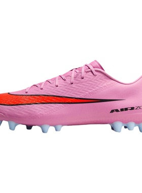 NIKE VAPOR 16 ACADEMY AG耐克男子足球鞋 胶质短钉 FQ8364-301