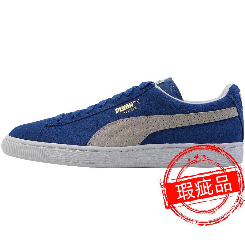 【瑕疵特价】puma suede classic彪马经典板鞋休闲
