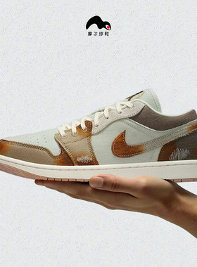 AIR JORDAN 1 LOW SE CN男子运动休闲鞋IR7560-010