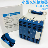 380V 小微型LC1EC09 AC24V交流接触器电梯用 AC36V 220V LC1 EC09
