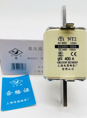 飞灵熔断器NT2-gG400A DC440V AC500-690V 300A350A 上海电器陶瓷