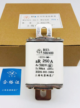 飞灵 RS3-400 500V快速熔断器 aR200A 250A300A 320A350A熔芯熔体