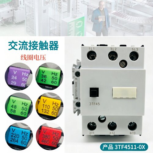 西门电子接触器3TF4511EAC220V
